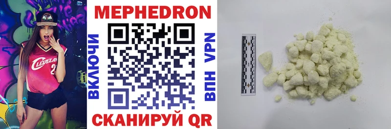 где продают   Ульяновск  МЕФ 4 MMC 