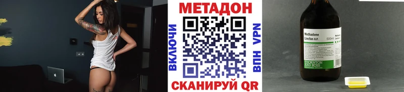 Метадон белоснежный  наркошоп  Ульяновск 