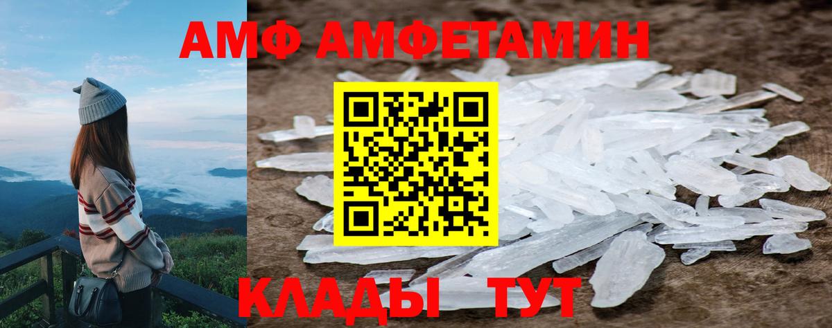 Первитин пудра  Первитин  Ульяновск  Вход с VPN 
