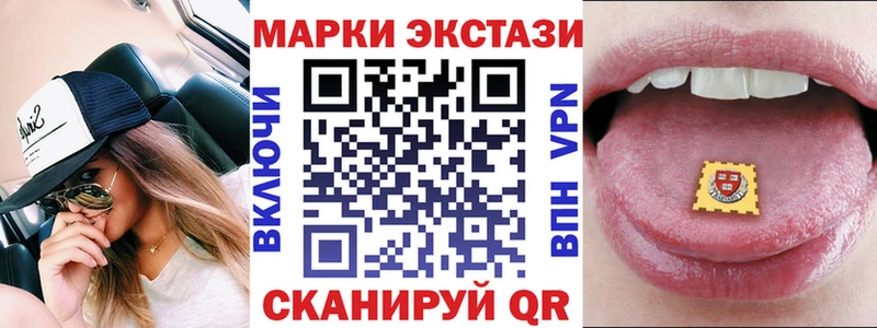 Марки NBOMe 1,5мг цены blacksprut ONION Ульяновск