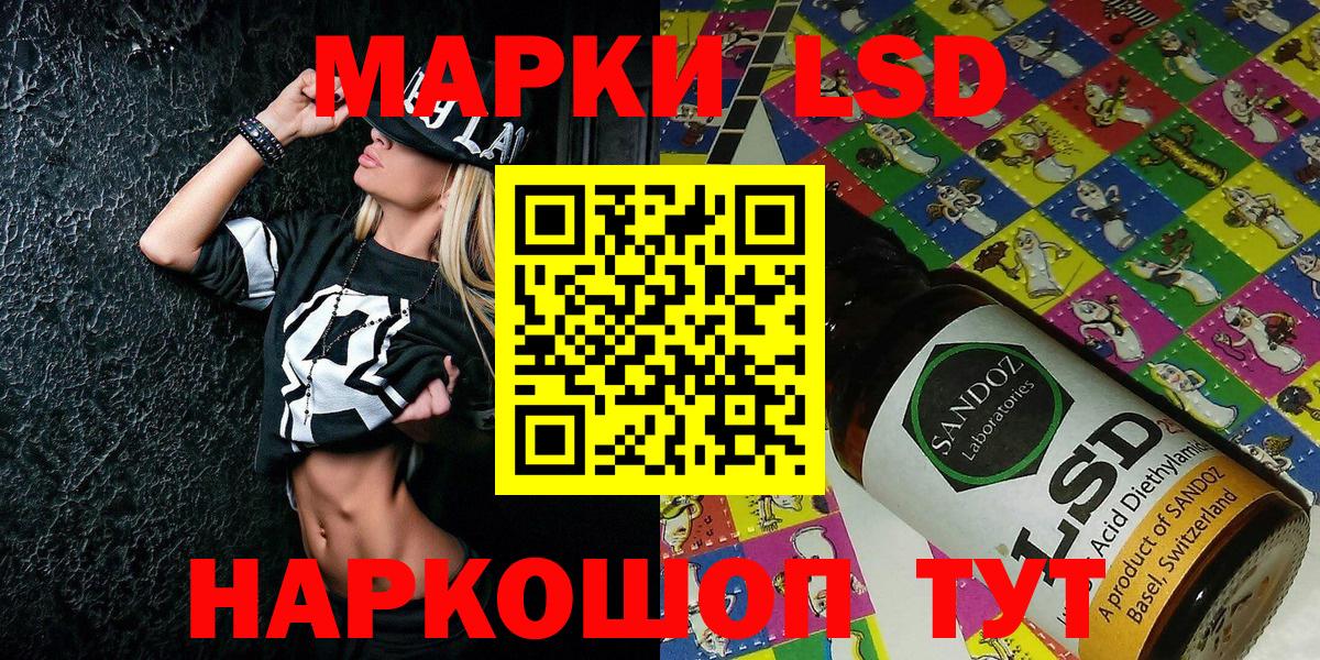 Марки N-bome 1500мкг Ульяновск