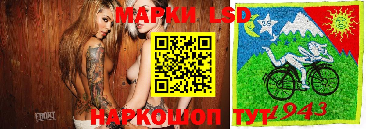 Сколько стоит  Гашиш  МАРИХУАНА  Меф кристаллы  Кокаин  Экстази  Вход с VPN  Ульяновск  Альфа ПВП СК  
