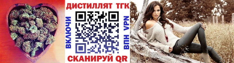 Дистиллят ТГК концентрат  Ульяновск 