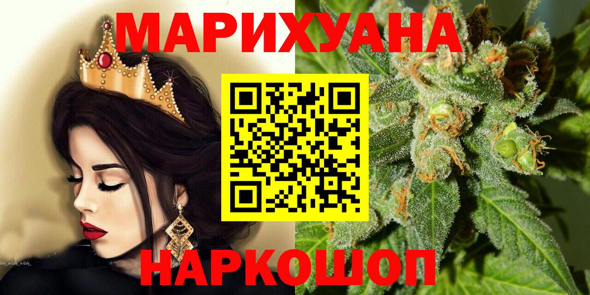 Бошки марихуана ГИДРОПОН Ульяновск