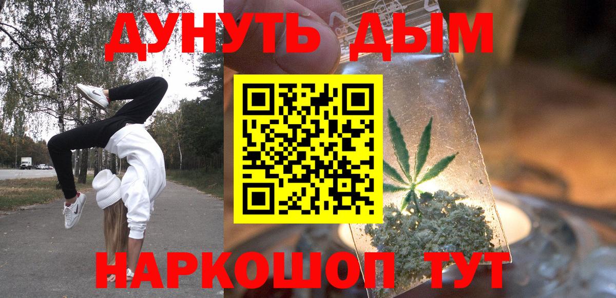 Ульяновск  Канабис семена  Бошки марихуана ГИДРОПОН  Вход с VPN  Бошки марихуана VHQ  Бошки марихуана семена 